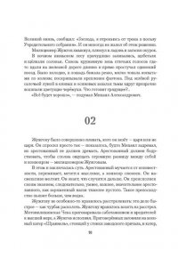 Бронепароходы