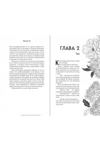 УЖАСНО БОГАТЫЙ ВАМПИР ЛИ ЭКСМО 666-3