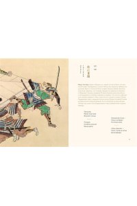 Хайку: поэзия и живопись