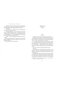 Струкул М. Медичи. Королевы Франции