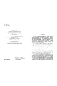 Струкул М. Медичи. Королевы Франции