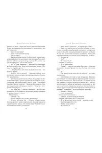 Струкул М. Медичи. Королевы Франции