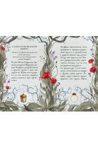 Пушкина А. Пепельные следы
