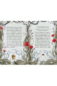 Пушкина А. Пепельные следы