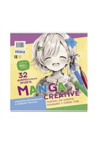 Коллектив авторов Раскраска Manga Creative (персиковая с девочкой)