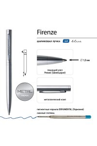 РУЧКА ШАР СИН FIRENZE 1ММ СЕРЕБРЯН КОРПУС/СЕРЕБРЯН ФУТЛЯР BRUNO VISCONTI 20-0302/10 (3007)