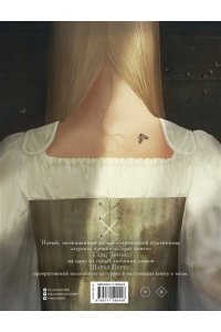 Перро Ш., Зинько Г.В. Золушка