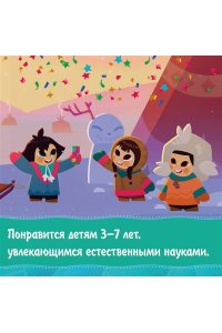 Георгиев С. Привет, я Умка!