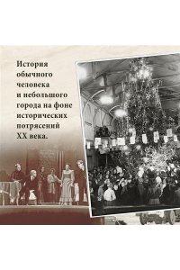 Ярхо В. Театр и военные действия. История прифронтового города