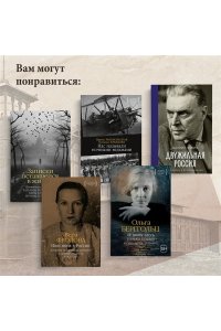 Ярхо В. Театр и военные действия. История прифронтового города