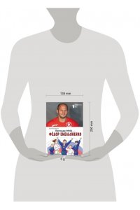 Легенда ММА- Федор Емельяненко