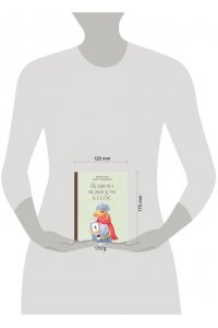 Автора нет Немного нежности к себе: Маленькая книга поддержки