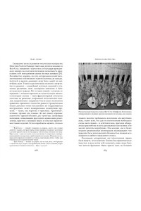 Адамс М. Первое королевство. Британия во времена короля Артура