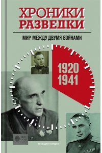 Бондаренко А.Ю.