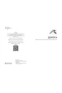 Гэ Фэй Край
