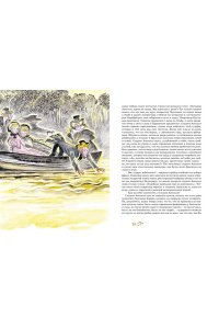 Гофман Э.Т.А. Золотой горшок. Сказка из новых времен