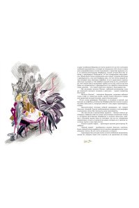 Гофман Э.Т.А. Золотой горшок. Сказка из новых времен