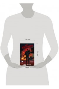 Оллис К. На адреналине