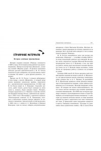 Гоголь Н.В. Ревизор