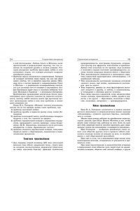 Гончаров И.А. Обломов