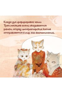 А Н., Дай Т. Случайное путешествие во времени