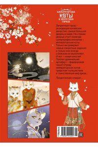 А Н., Дай Т. Случайное путешествие во времени