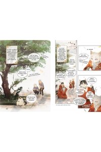 А Н., Дай Т. Случайное путешествие во времени