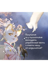 А Н., Дай Т. Случайное путешествие во времени