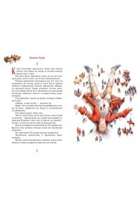 Свифт Дж. Путешествия Гулливера