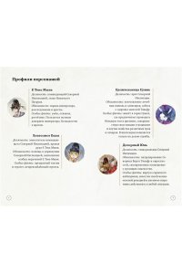 Дуань Лэй Заговор на празднике фонарей