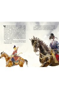 Дуань Лэй Заговор на празднике фонарей