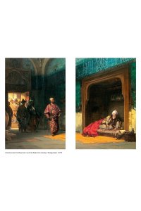 Бородин С. Звезды над Самаркандом: Молниеносный Баязет. Белый конь