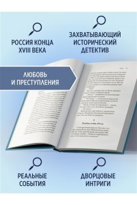 Мацель М. Узник