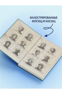 Мацель М. Узник