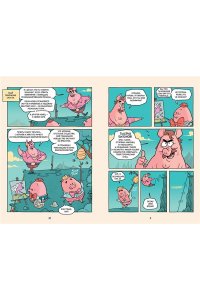 Мойер Р. Хрю Хельсинг. Охотник на вампиров (#1)