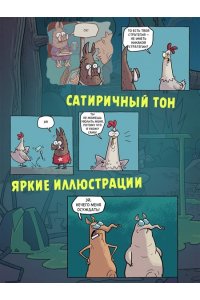 Мойер Р. Хрю Хельсинг. Охотник на вампиров (#1)