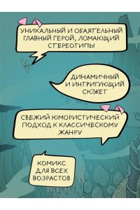 Мойер Р. Хрю Хельсинг. Охотник на вампиров (#1)