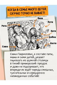 Емец Д.А. Бунт пупсиков (#1) (ил. А. Крысова)