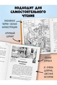 Емец Д.А. Бунт пупсиков (#1) (ил. А. Крысова)