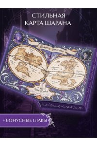 Мадир И. Дилогия 