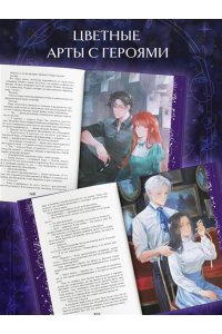 Мадир И. Дилогия 