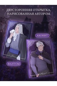 Мадир И. Дилогия 