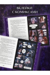 Мадир И. Дилогия 