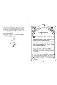 Мадир И. Дилогия 