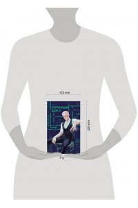 Укэцу Странный дом 2