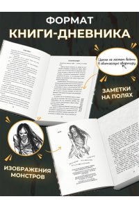 Райбер В. Вселенная нелюдей