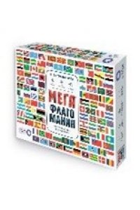 НАСТ ИГРА МЕГАФЛАГОМАНИЯ (С ГОЛОС ПОМОЩНИКОМ) ГЕОДОМ (2630)
