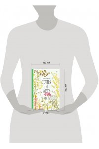 Тургенев Иван Сергеевич Отцы и дети [Классика. Изящное оформление]