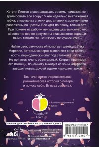 Виснер М. Хотела бы я быть здесь...