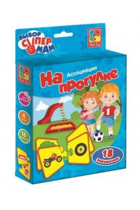 НАСТ ИГРА АССОЦИАЦИИ НА ПРОГУЛКЕ АРТ.VT1901-37
